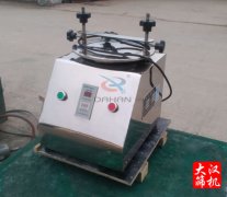 天津標準試驗篩已發貨，張先生請注意查收！